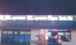 Front of Kapuso